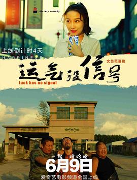 亭亭丁香